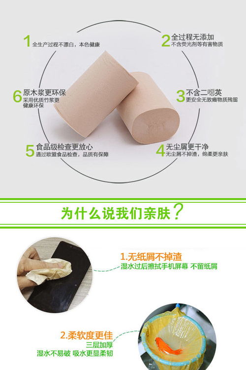 限時(shí)搶購 精選國人6斤35卷本色衛(wèi)生紙，婦嬰適用家庭通用